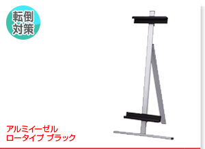 木製イーゼルスタンド CSX-102